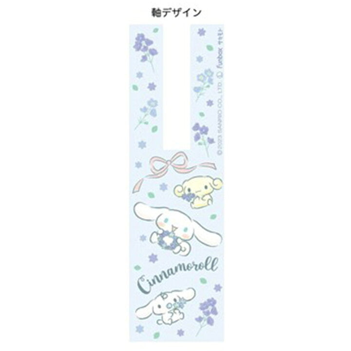 Cinnamoroll 搖頭公仔原子筆
