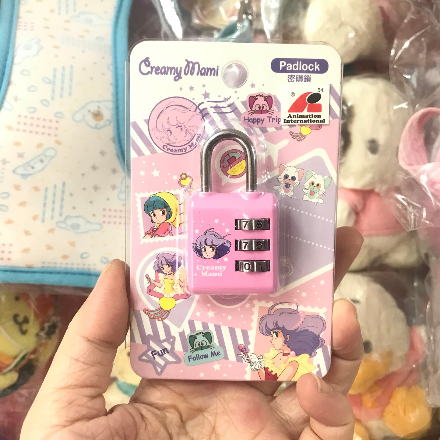 我係小忌廉 密碼鎖