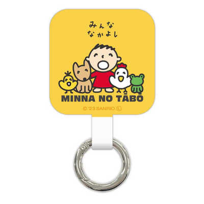 Minna No Tabo 電話指環