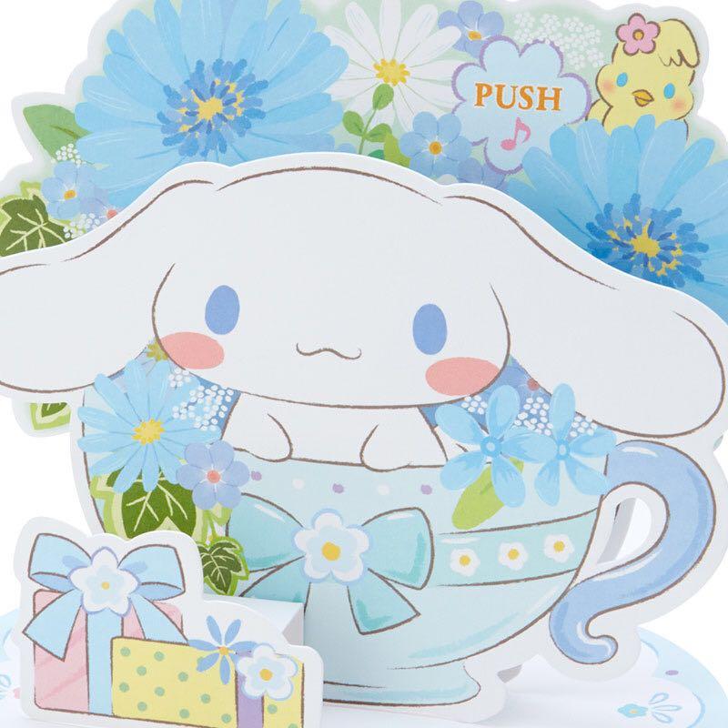 Cinnamoroll 音樂立體生日咭