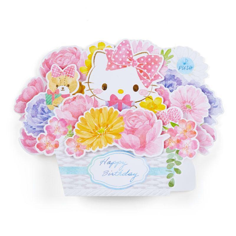 Hello Kitty 音樂立體生日咭