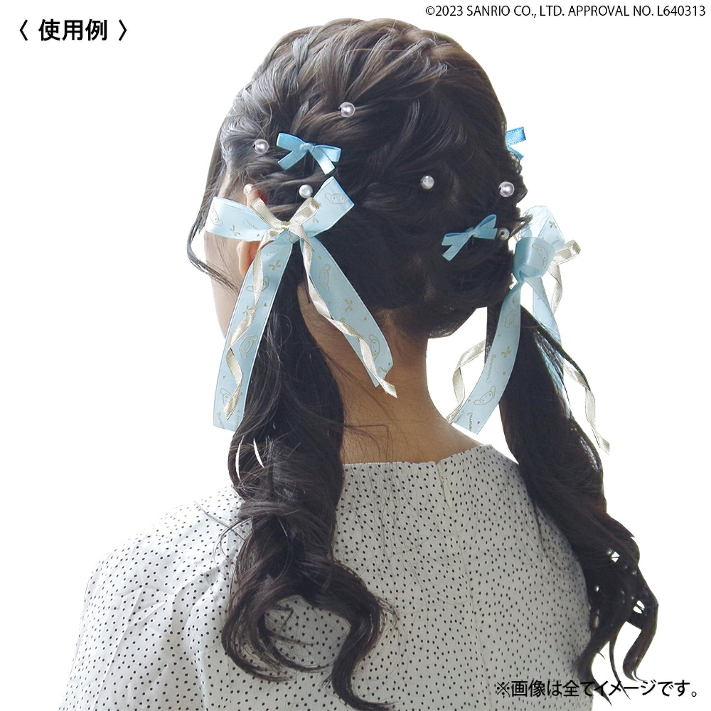 Cinnamoroll 髮飾套裝