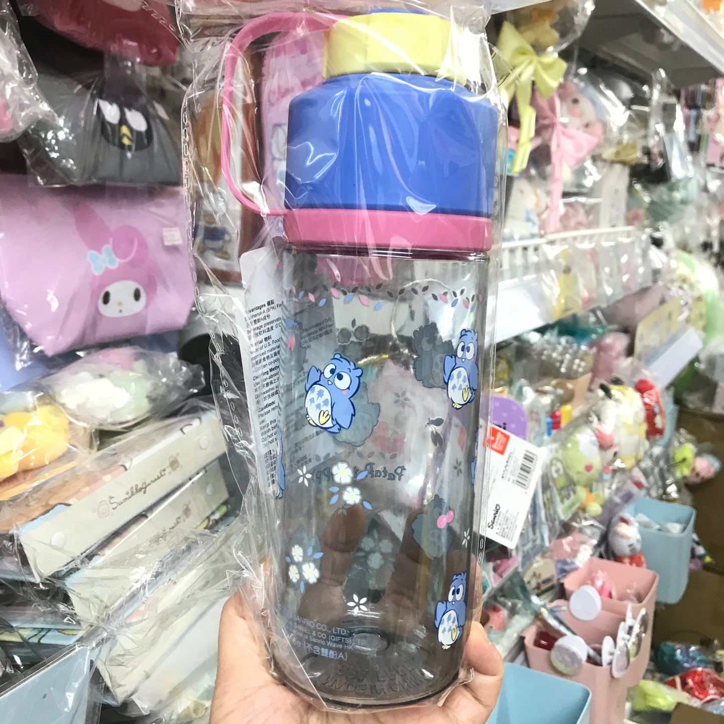 PataPataPeppy 水樽 650ml