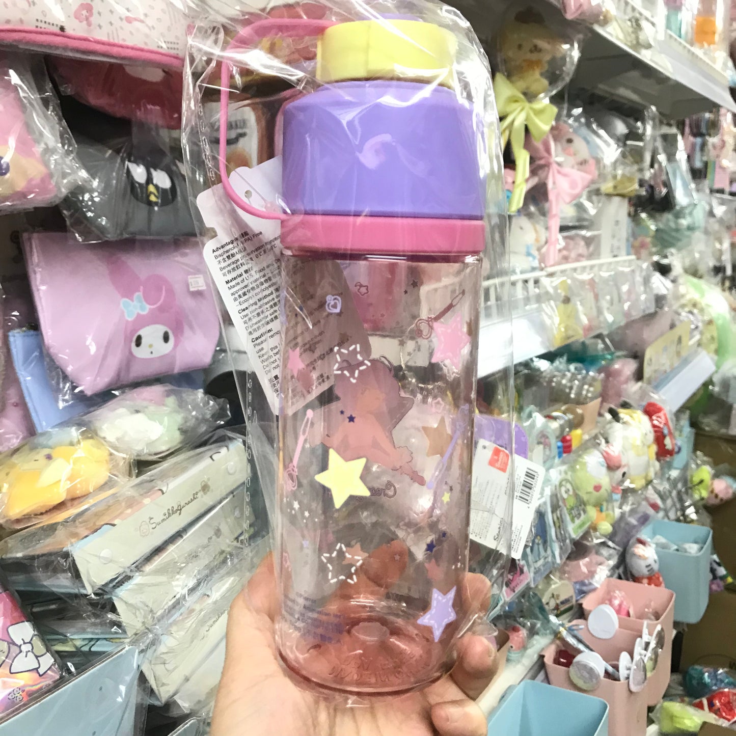 我係小忌廉 水樽 650ml