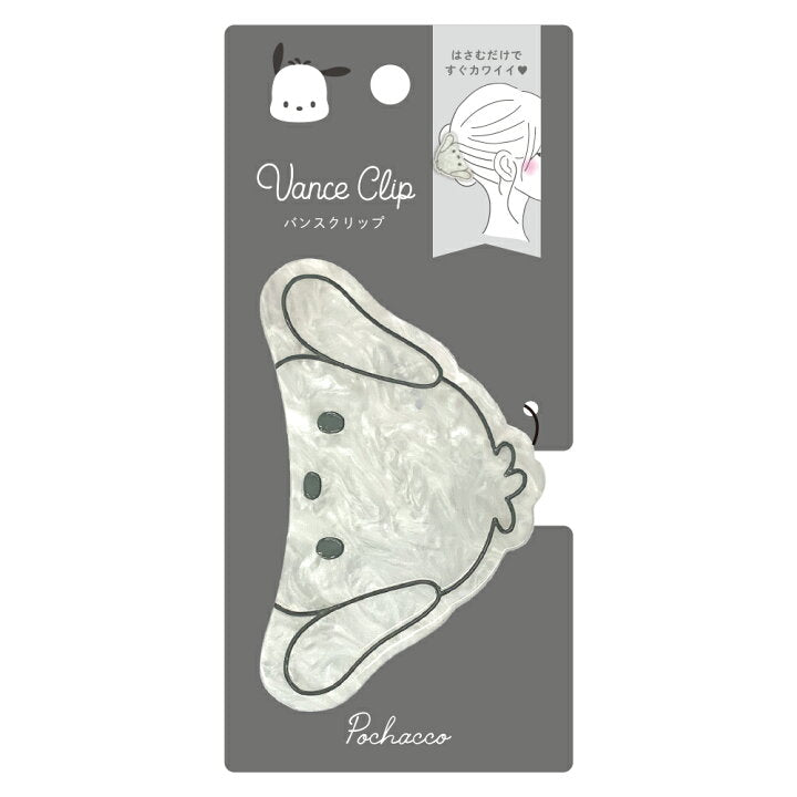 Pochacco 抓夾