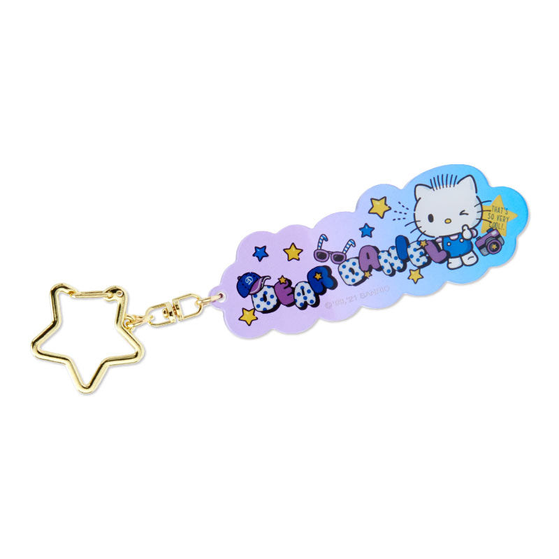 Hello Kitty & Dear Daniel 膠牌星星匙扣 一對
