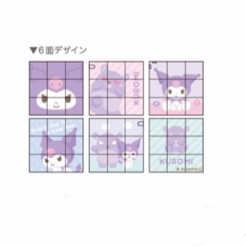 Kuromi 迷你扭計骰匙扣