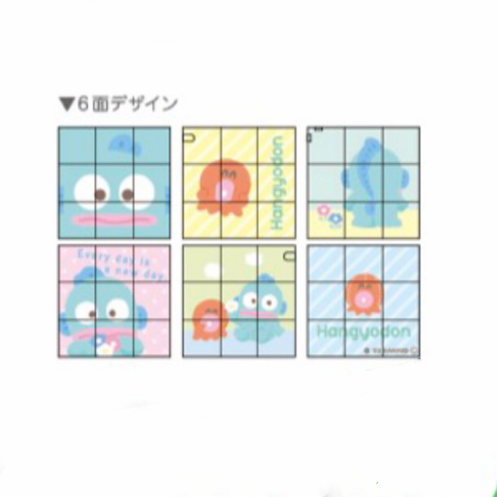 Hangyodon 迷你扭計骰匙扣