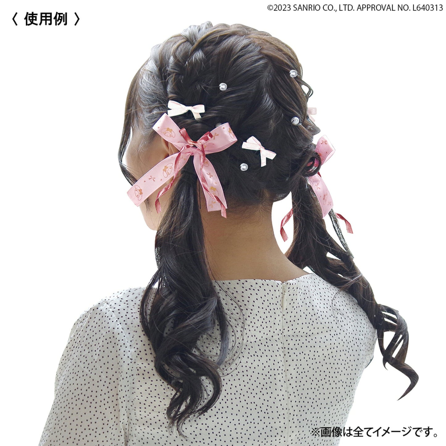 My Melody 髮飾套裝