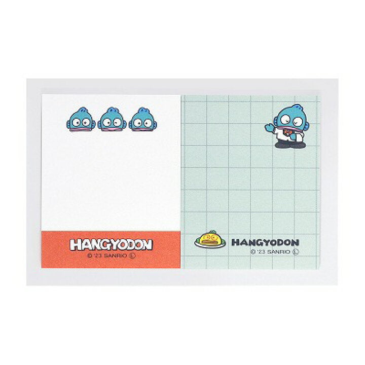 Hangyodon Sticky Memo