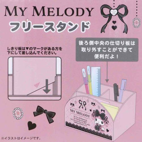 My Melody 筆座