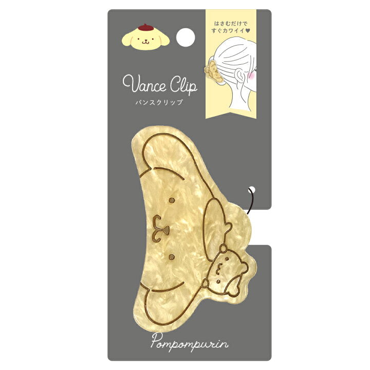 PomPomPurin 抓夾