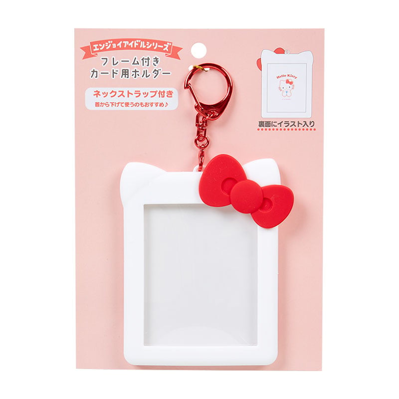 Hello Kitty 兩用卡套
