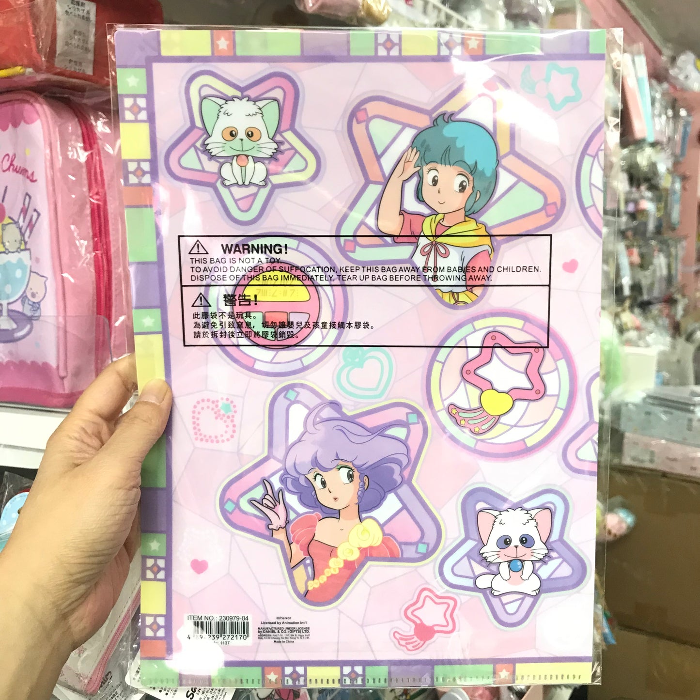 我係小忌廉 A4 File