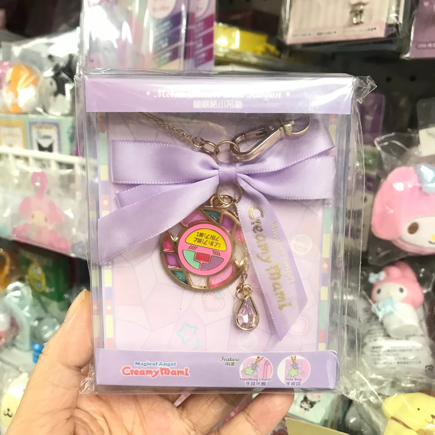 我係小忌廉 蝴蝶結吊飾(變身器款)