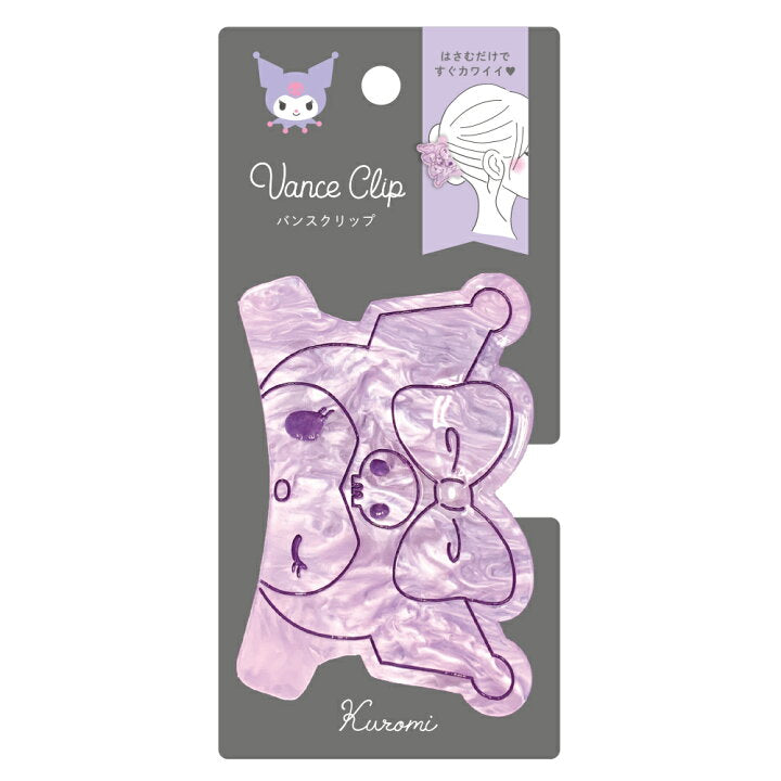 Kuromi 抓夾