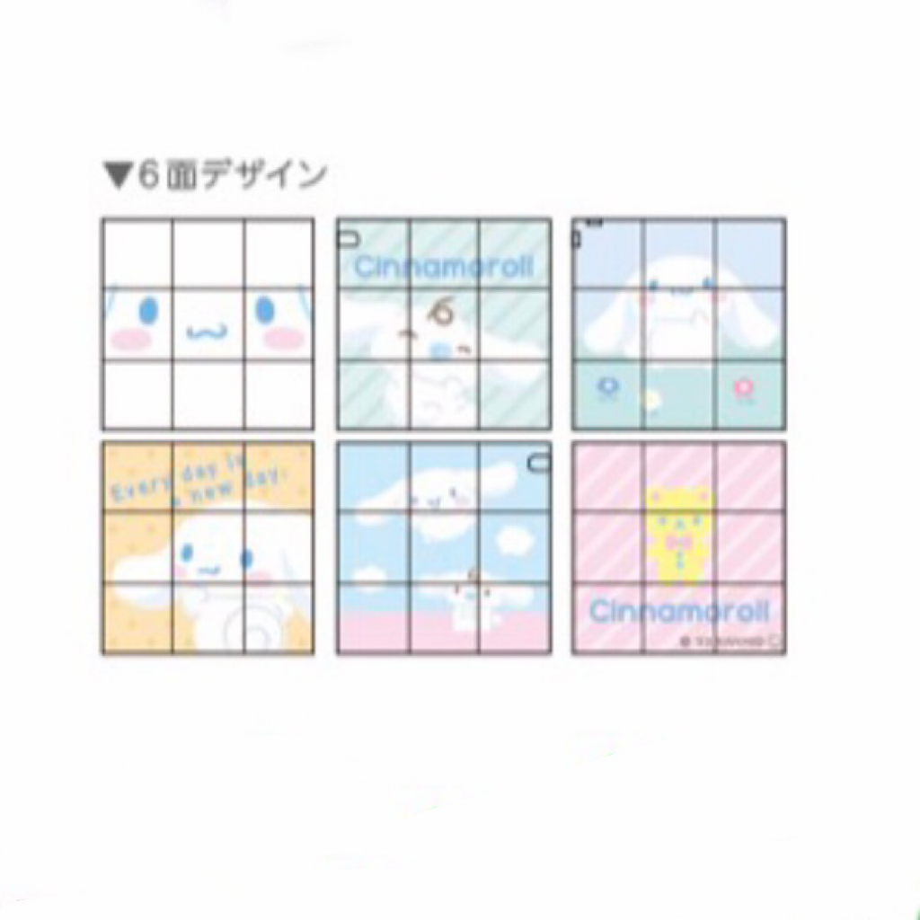 Cinnamoroll 迷你扭計骰匙扣