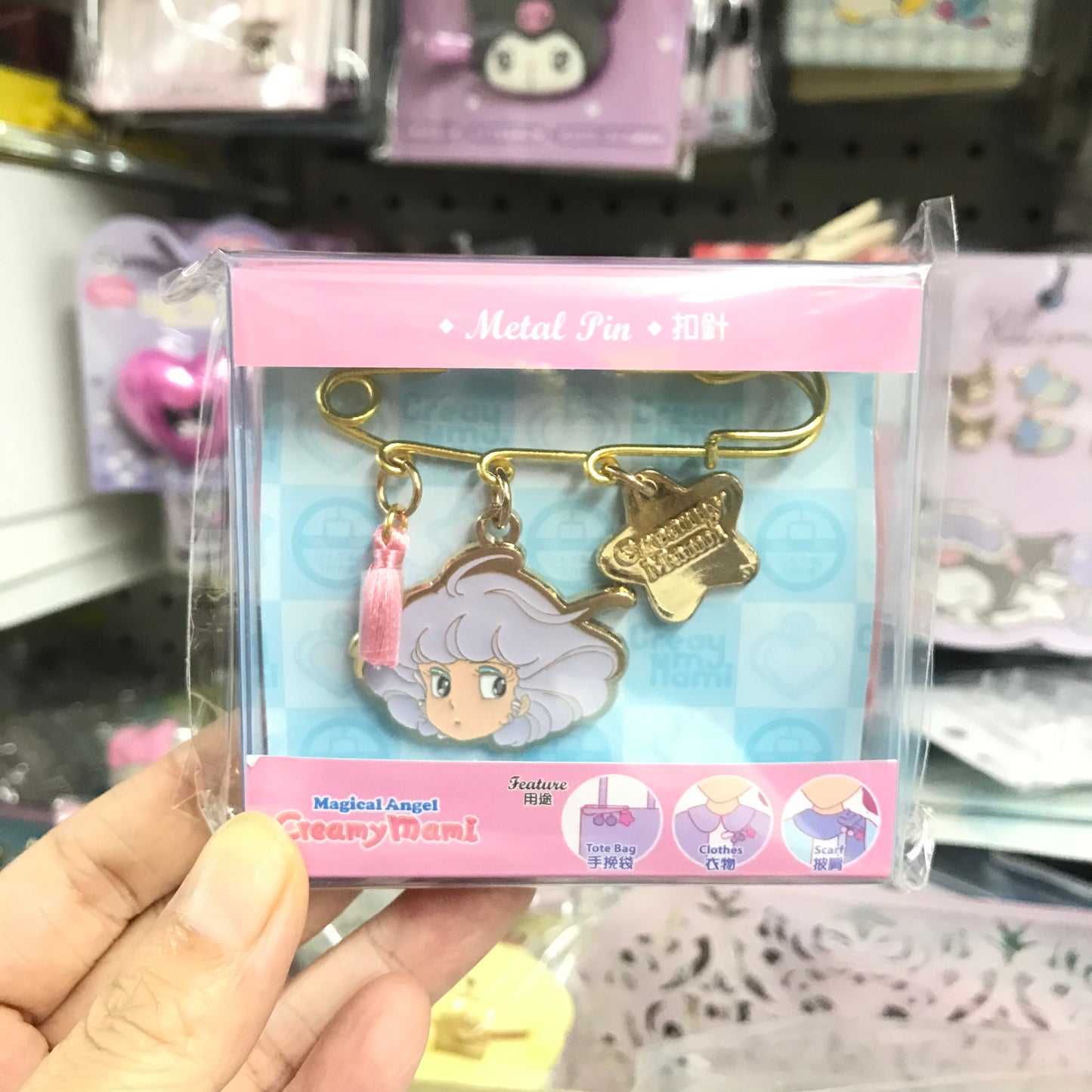 我係小忌廉 扣針(小忌廉款)