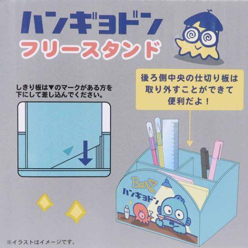 Hangyodon 筆座