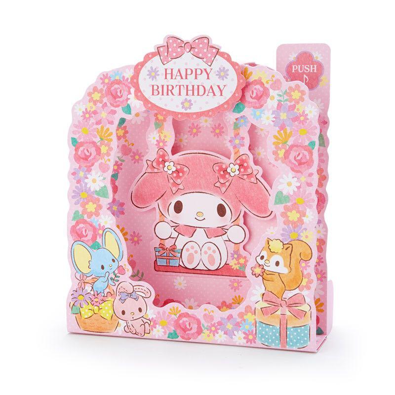 My Melody 音樂立體生日咭