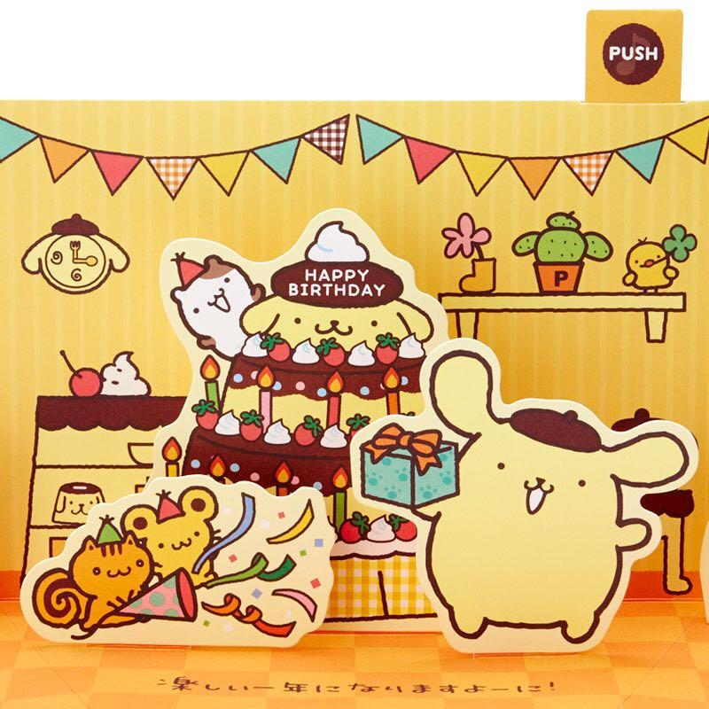 PomPomPurin 音樂立體生日咭