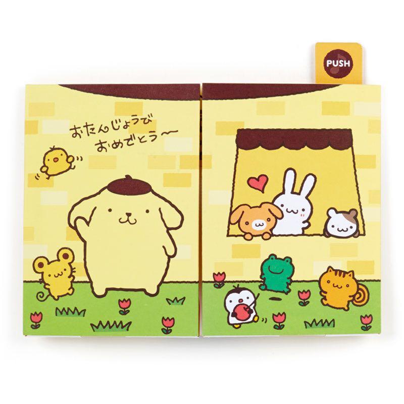 PomPomPurin 音樂立體生日咭