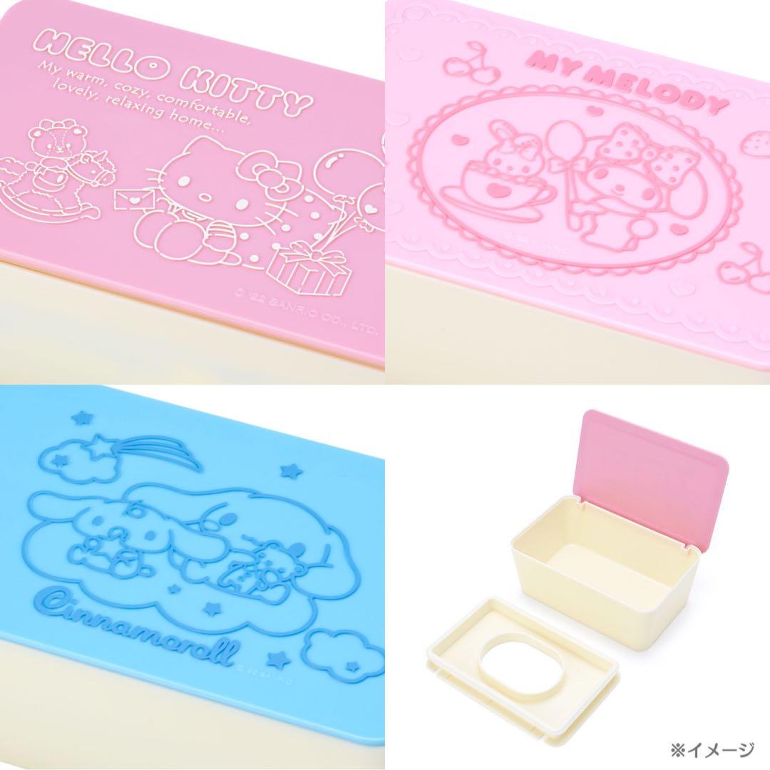 Sanrio 濕紙巾盒 收納盒