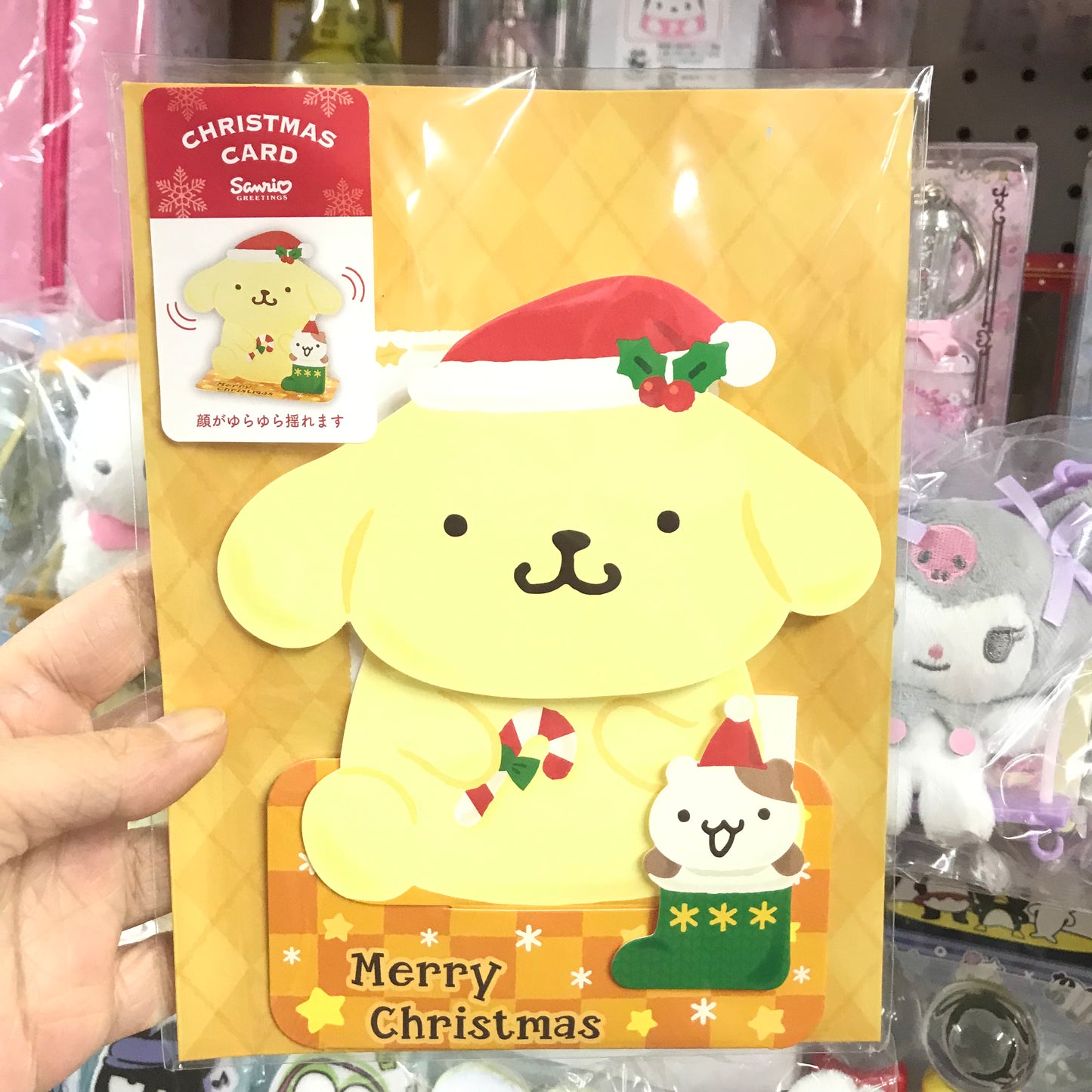 PomPomPurin 立體搖擺聖誕咭