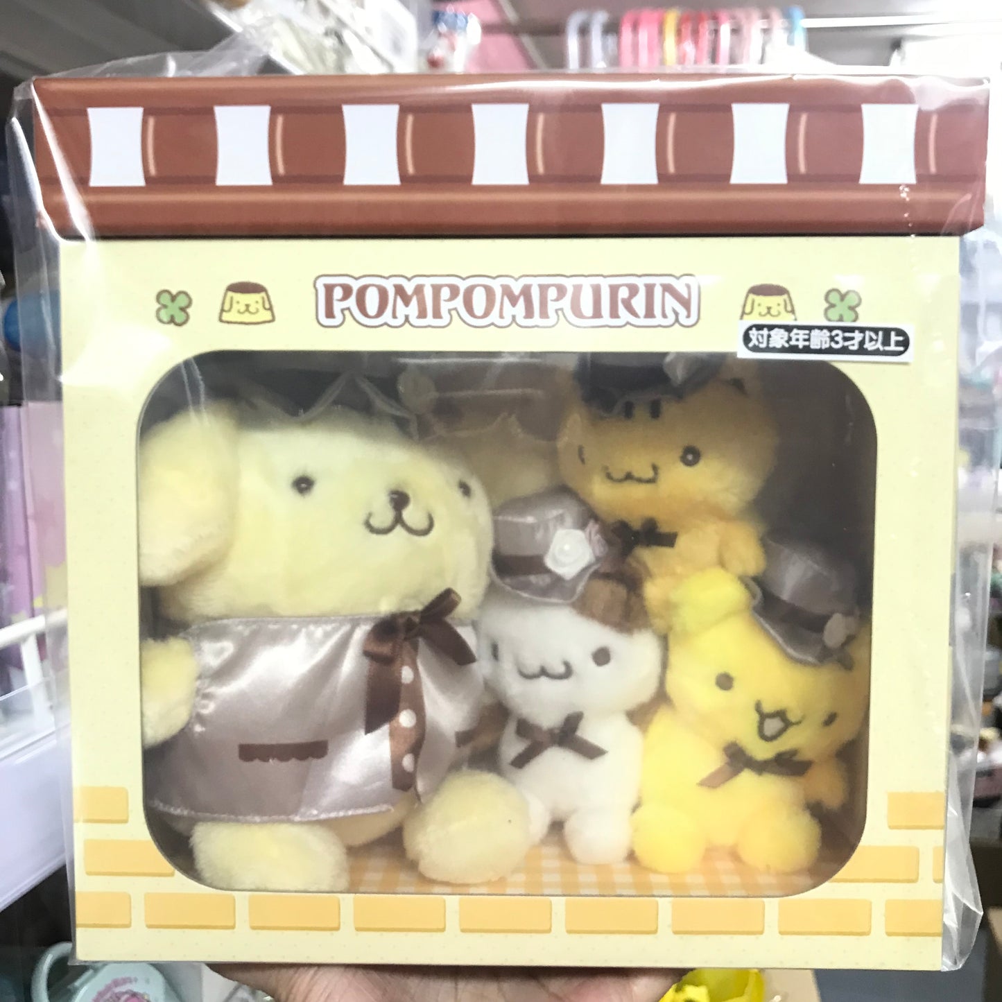 PomPomPurin 部屋盒裝公仔