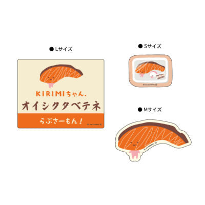 KIRIMI 復古貼紙套裝