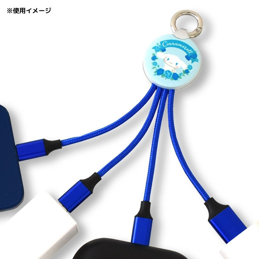 Kuromi 叉電線匙扣