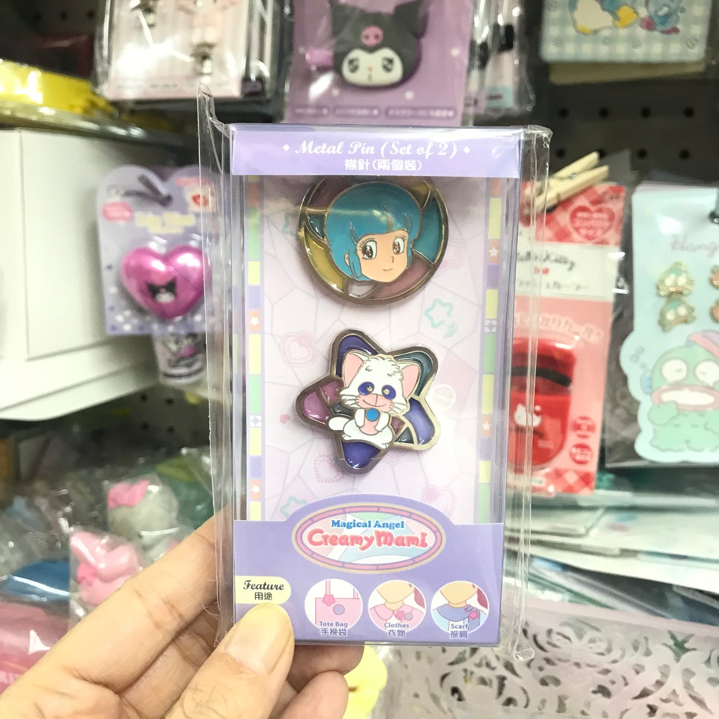 我係小忌廉 襟章 (一套2款)