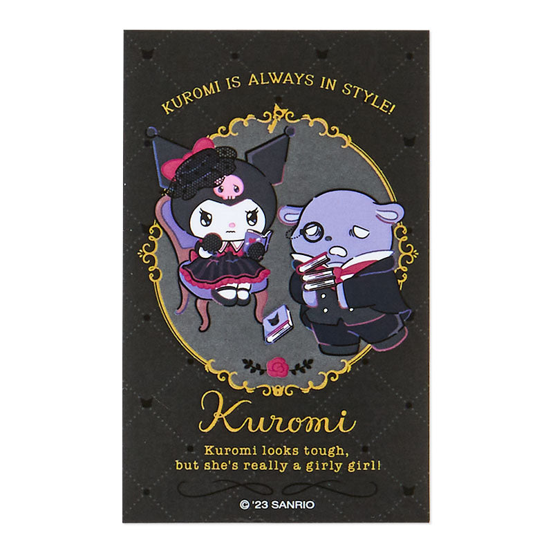 Kuromi 黑執事系列卡套匙扣