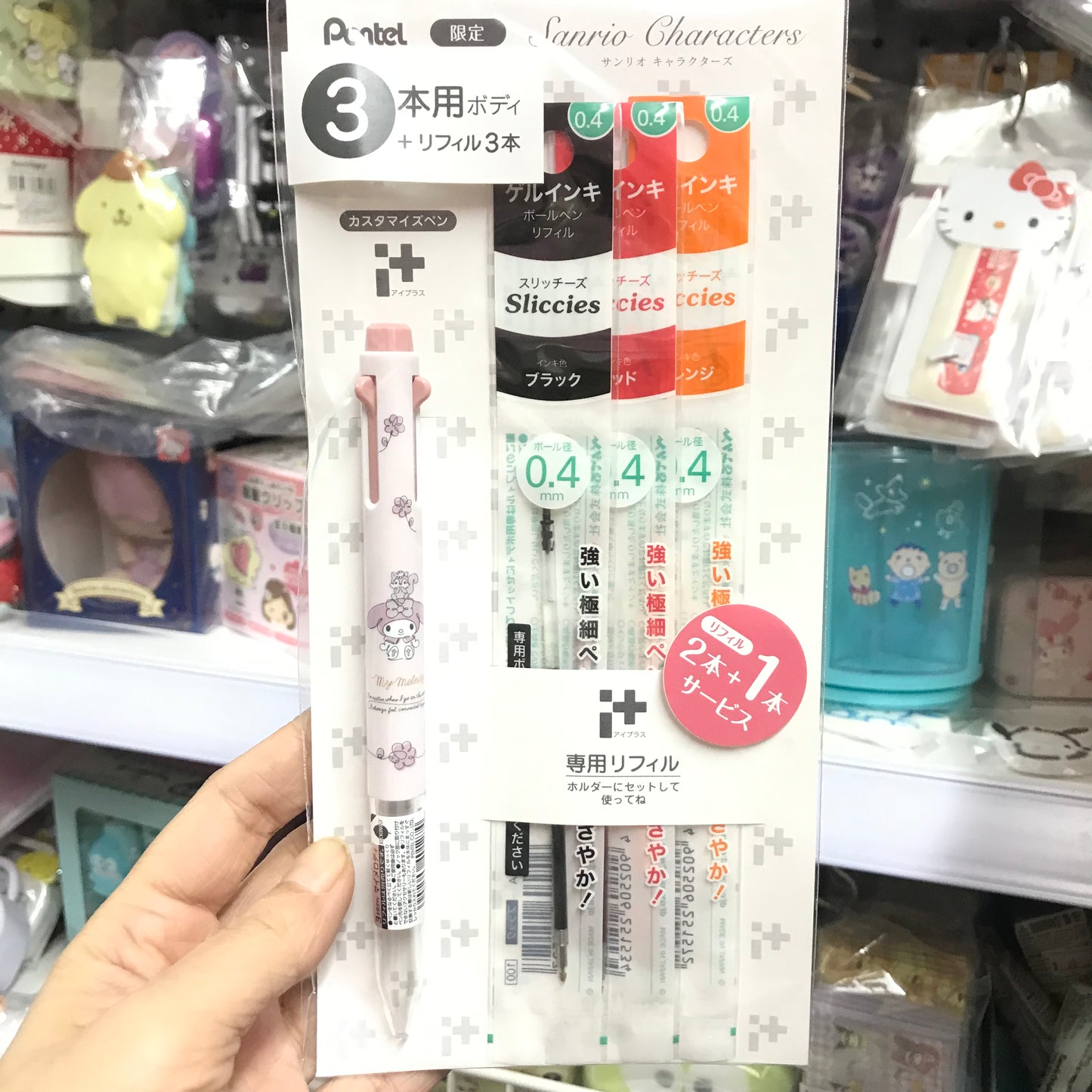 My Melody Pentel 3色原子筆 0.4mm