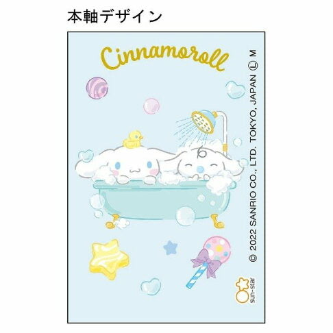 Cinnamoroll Pilot Dr. Grip PlayBorder 鉛芯筆