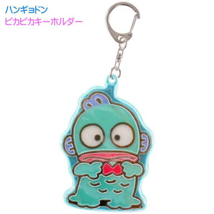 Hangyodon 著燈姓名牌匙扣