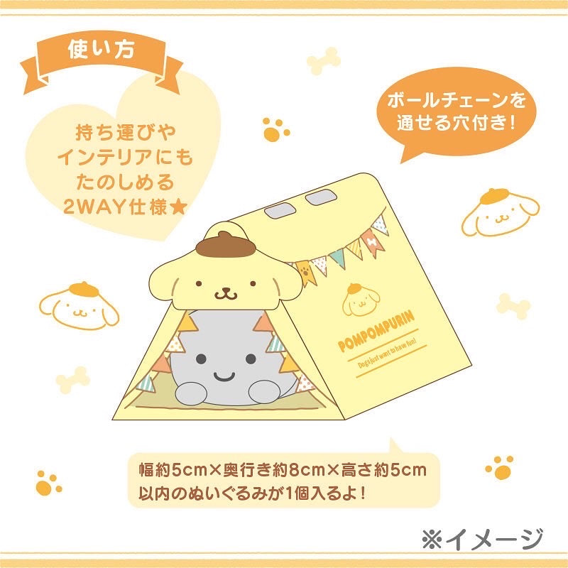Tuxedosam 迷你帳幕