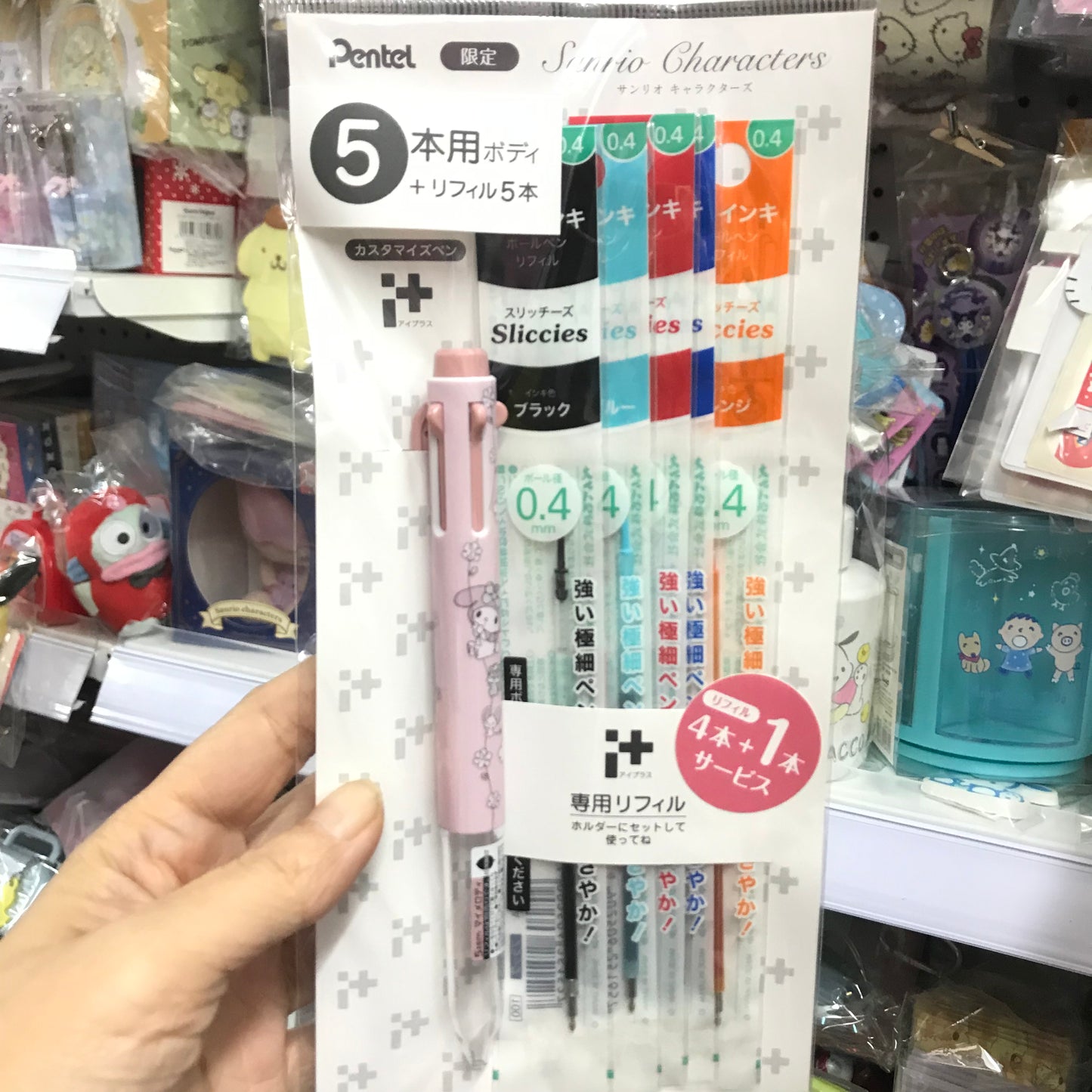 My Melody Pentel 5色原子筆 0.4mm