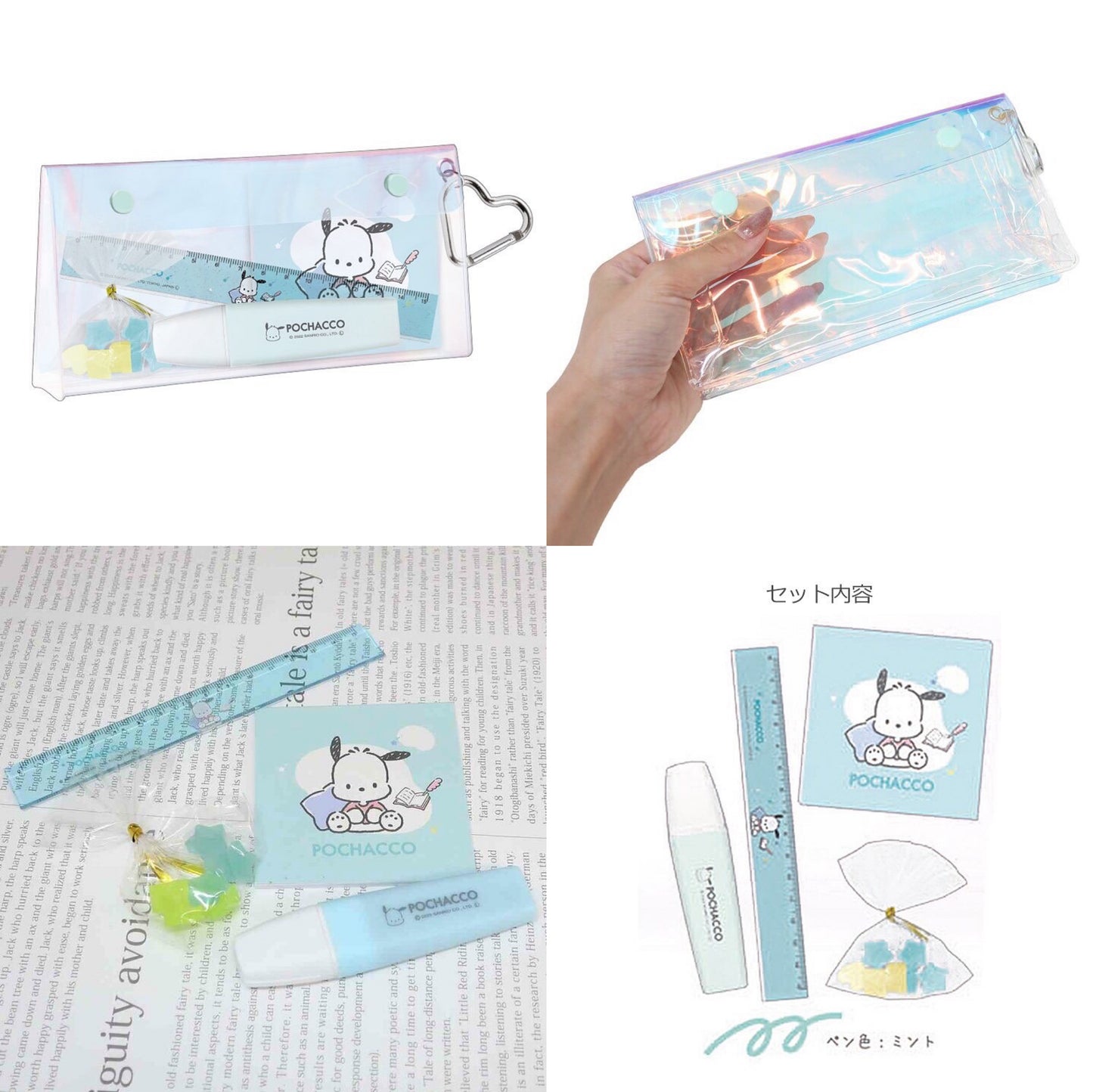 Sanrio 文具套裝
