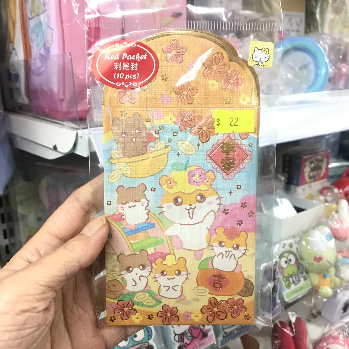 CoroCoroKuririn 珍珠色利是封 - 10個