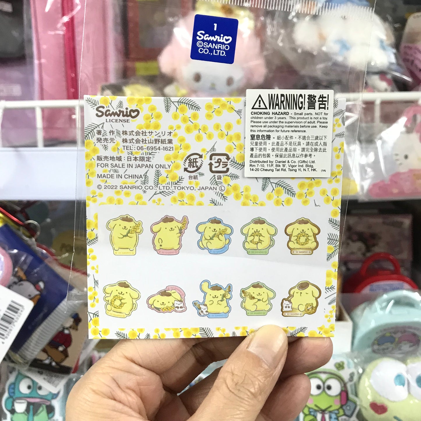 PomPomPurin 貼紙