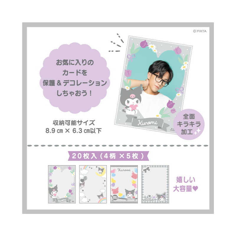 Little Twin Stars 2R相片保護套