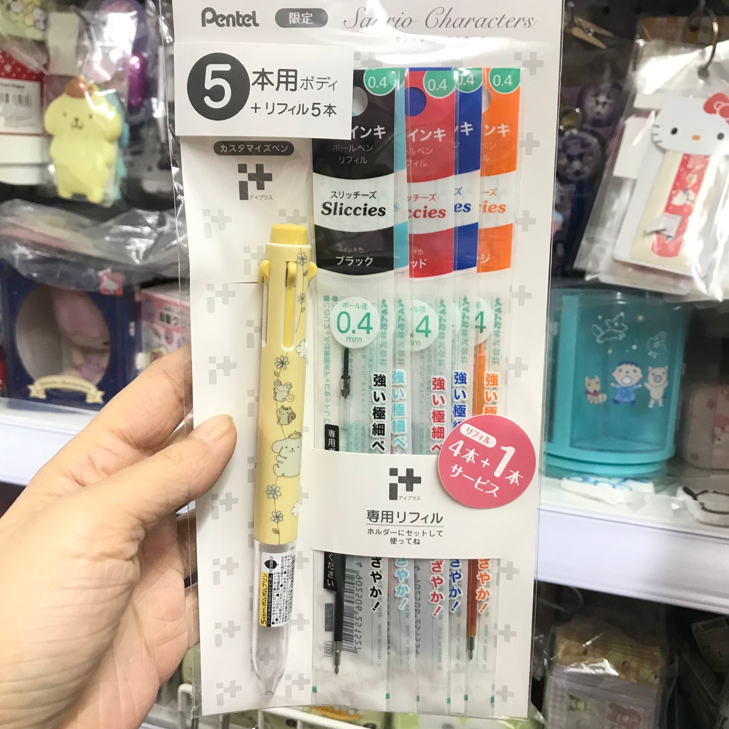 PomPomPurin Pentel 5色原子筆 0.4mm