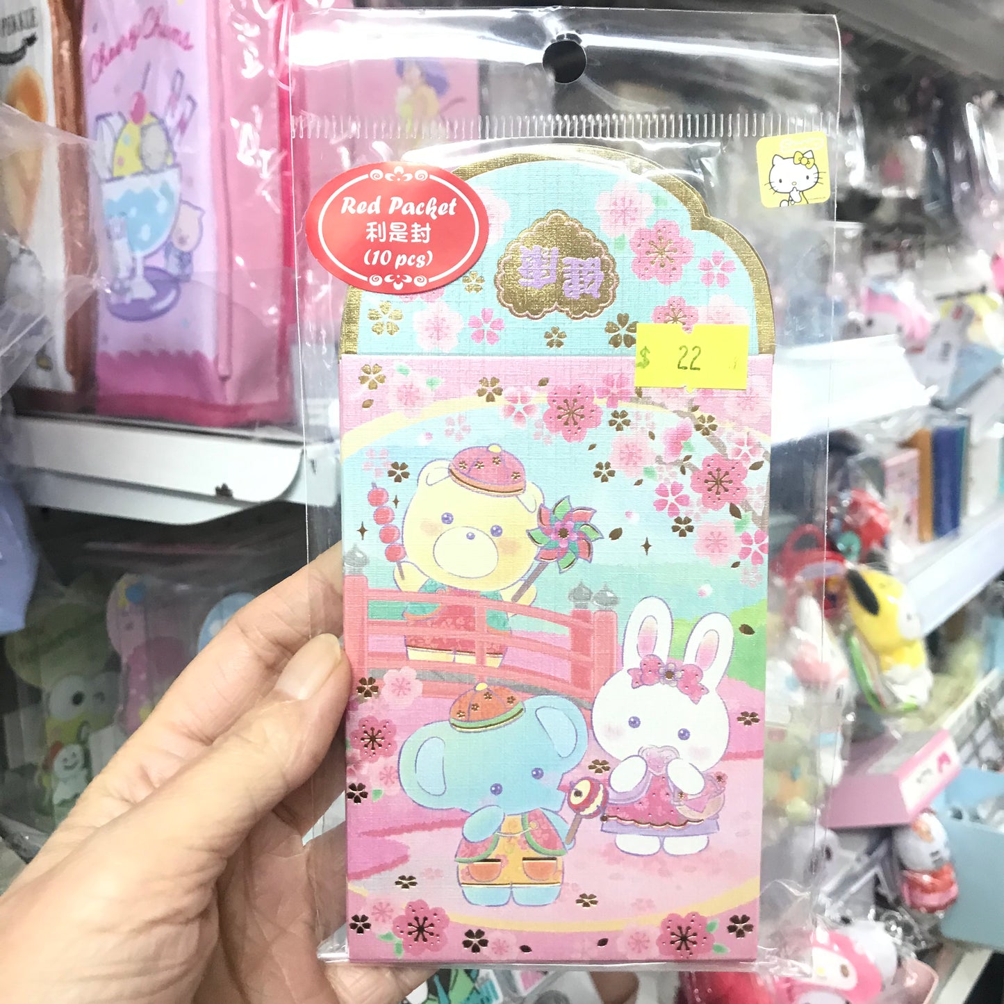 Cheery Chums 珍珠色利是封 - 10個