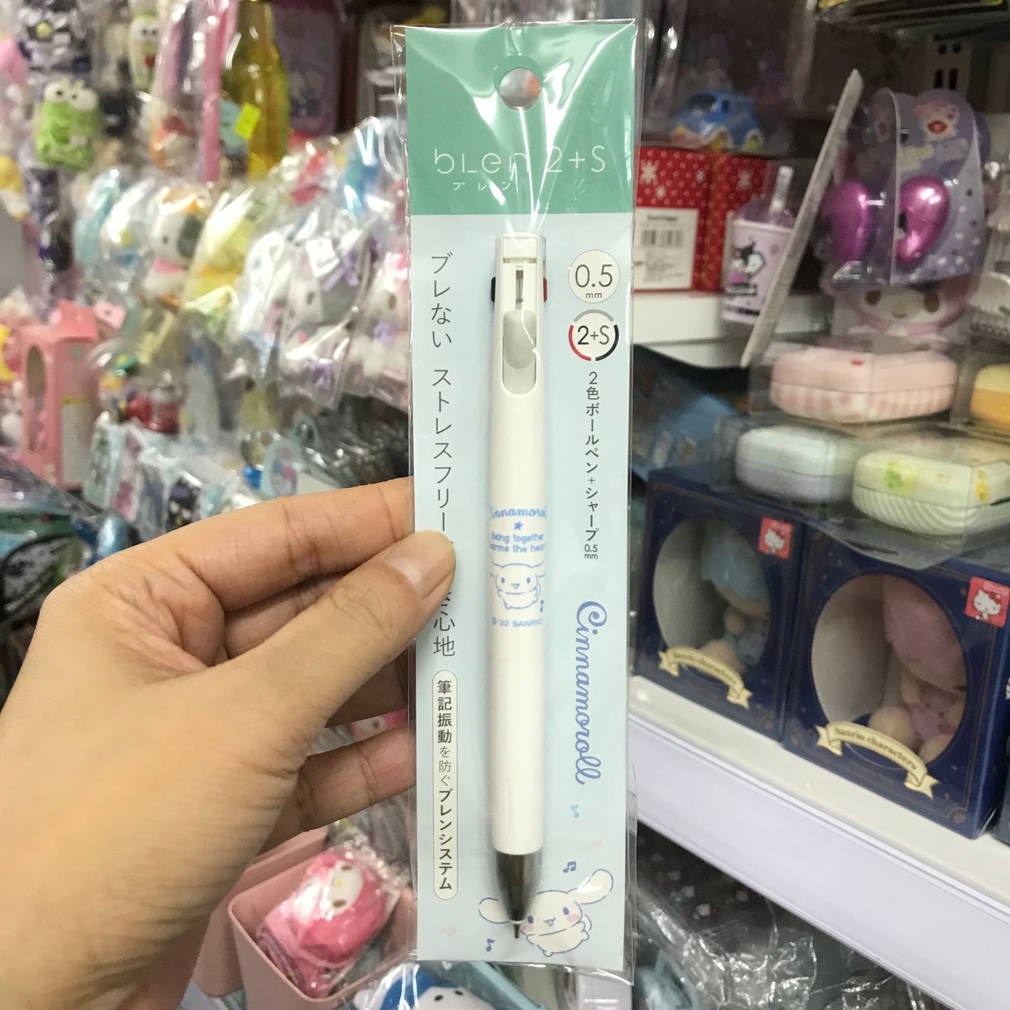 Cinnamoroll Zebra 斑馬牌 bLen 2+S 兩用筆
