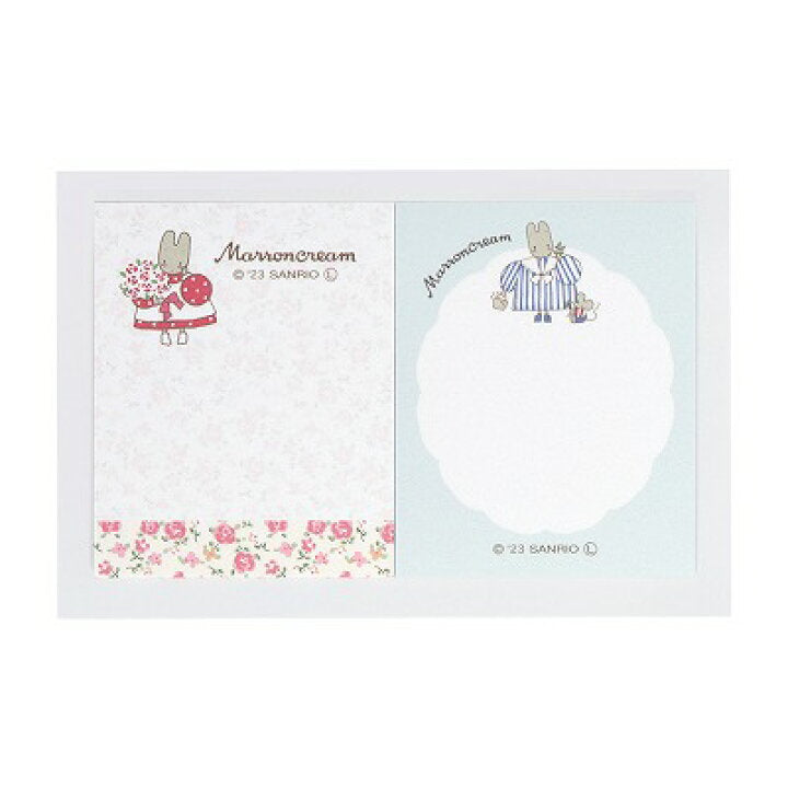 Marron Cream Sticky Memo
