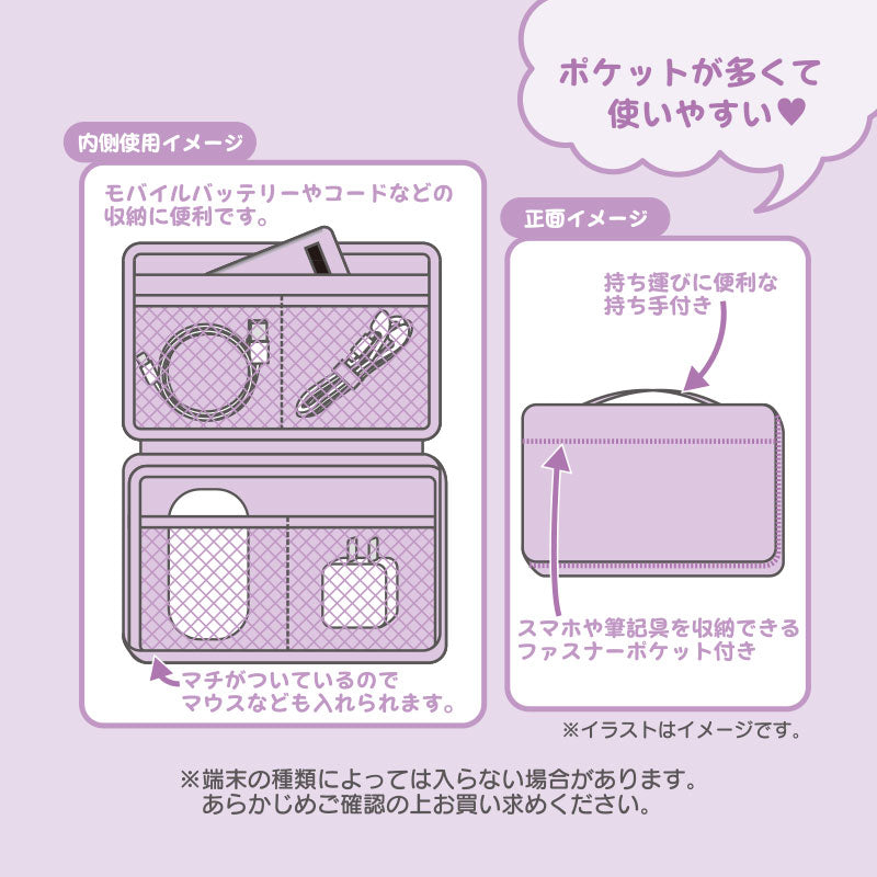 Kuromi 小物品收納袋