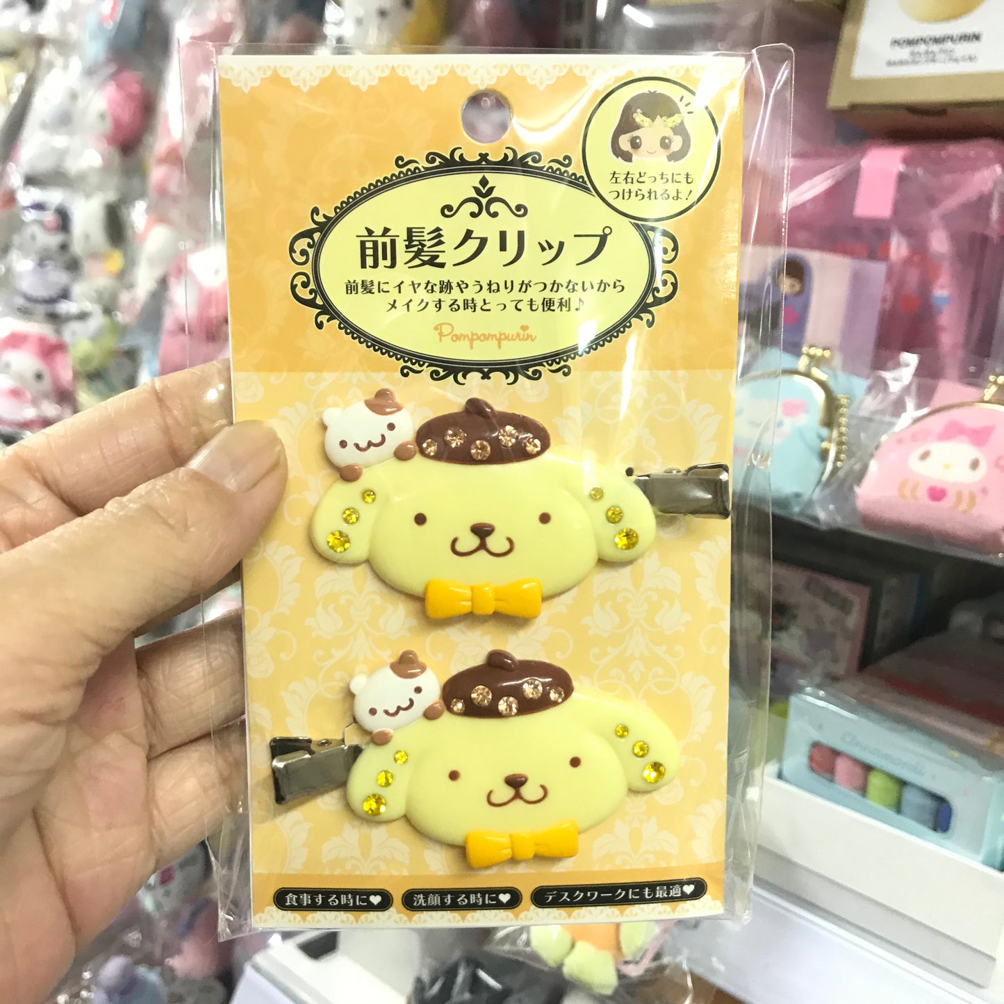 PomPomPurin 閃石髮夾