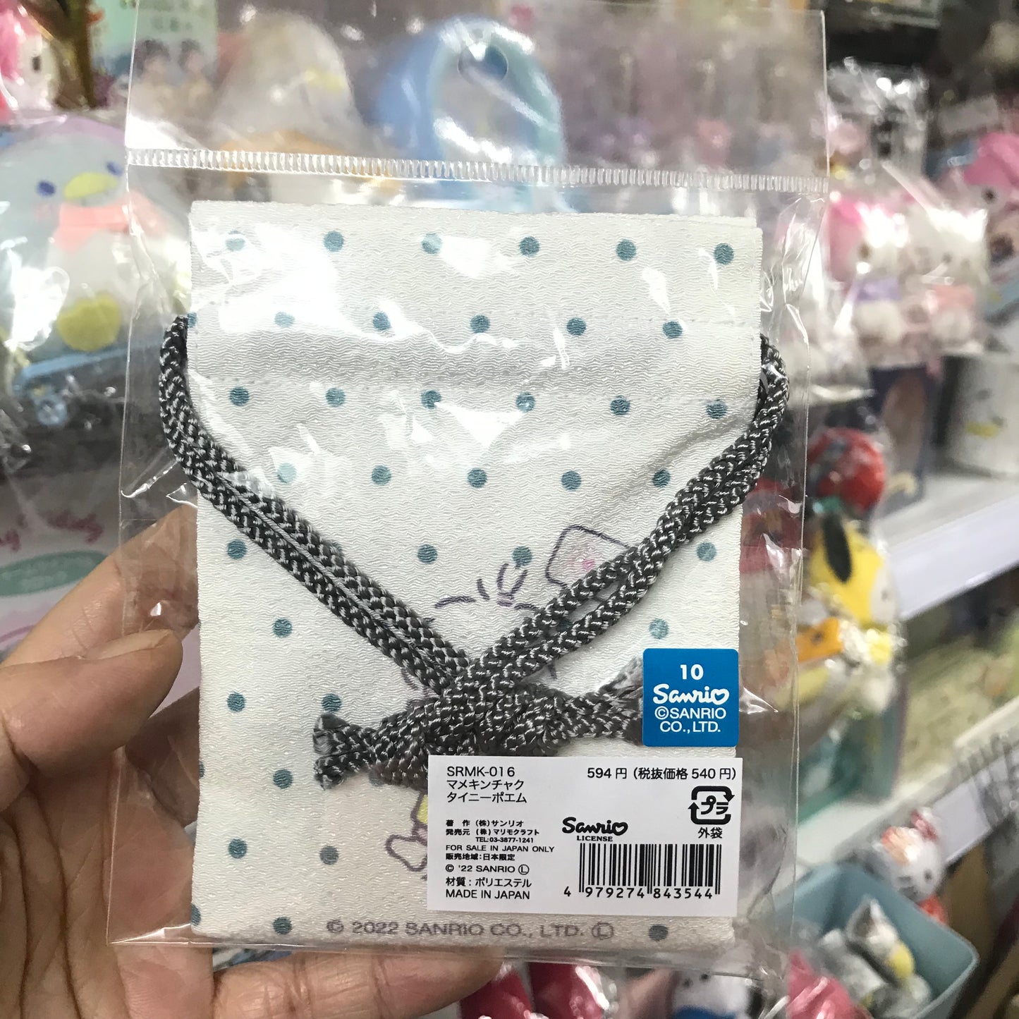 Tiny Poem和風布索袋