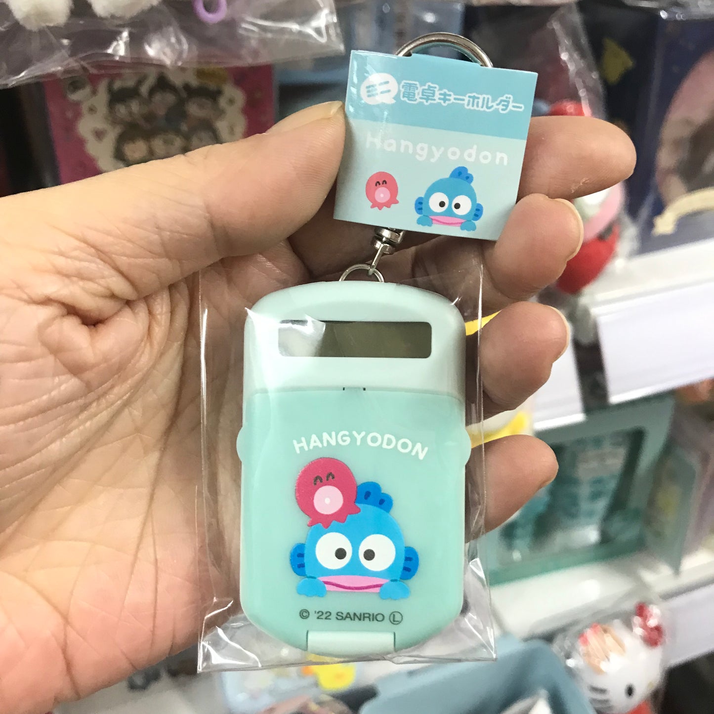 Hangyodon 迷你計數機匙扣